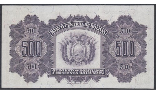 Боливия 500 боливиано 1928 г., РЕДКИЕ (BOLIVIA 500 Bolivianos 1928) P 134(6): aUNC