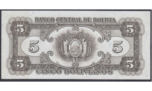 Боливия 5 боливиано 1945 г., Третья подпись, серия Е (BOLIVIA 5 Bolivianos 1945) P 138а(3): UNC