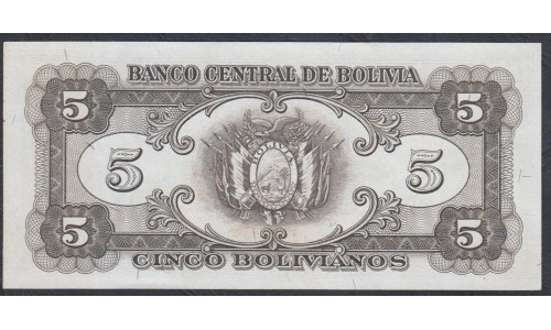 Боливия 5 боливиано 1945 г., Четвёртая подпись, серия F (BOLIVIA 5 Bolivianos 1945) P 138а(4): UNC