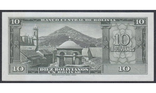 Боливия 5 боливиано 1945 года (BOLIVIA 5 Bolivianos 1945) P 138b(2): UNC