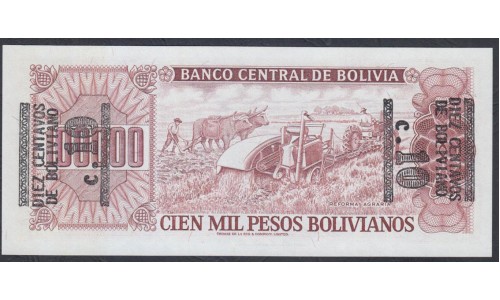 Боливия 10 Центов Боливано 1984 года, ОШИБКА (BOLIVIA  10 Centavos Bolivano1984ERROR) P 196Аb: UNC