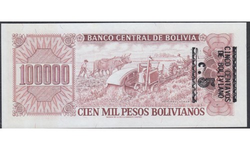 Боливия 10 Центов Боливано 1984 года? ОШИБКА! РАРИТЕТ (BOLIVIA  10 Centavos Bolivano1984, ERROR) P 196Аb: UNC