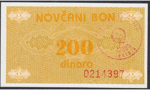 Босния и Герцеговина 200 динар 1992 года (BOSNIA & HERZEGOVINA 200 Dinara 1992) P 48b: UNC