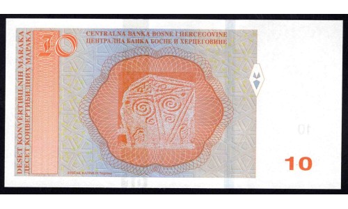 Босния и Герцеговина 10 марок 2017 г. (BOSNIA & HERZEGOVINA 10 Konvertibilnih Maraka 2017) Р80:Unc