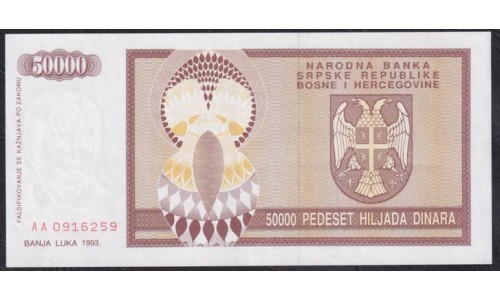 Босния и Герцеговина 50000 динар 1993 года, AA 0916259, РЕДКИЕ (BOSNIA & HERZEGOVINA 50000 Dinara 1993, RARE) P 140: UNC