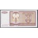 Босния и Герцеговина 50000 динар 1993 года, AA 0916259, РЕДКИЕ (BOSNIA & HERZEGOVINA 50000 Dinara 1993, RARE) P 140: UNC