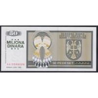 Босния и Герцеговина 50 миллионов динаров 1993 года, РЕДКИЕ (BOSNIA & HERZEGOVINA 50 000 000 Dinara 1993) P 150b: UNC 