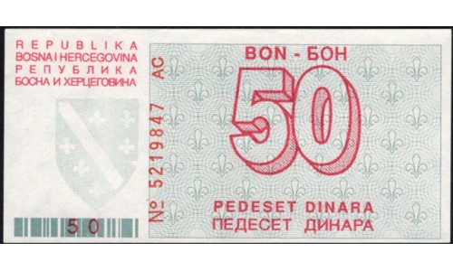 Босния и Герцеговина 50 динар 1992 года (BOSNIA & HERZEGOVINA 50 Dinara 1992) P 23a : UNC