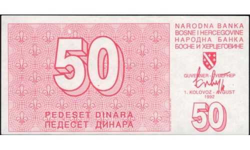 Босния и Герцеговина 50 динар 1992 года (BOSNIA & HERZEGOVINA 50 Dinara 1992) P 23a : UNC