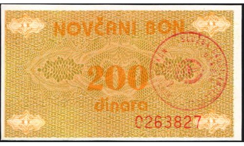 Босния и Герцеговина 200 динар 1992 года (BOSNIA & HERZEGOVINA 200 Dinara 1992) P 48b : UNC