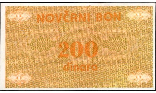 Босния и Герцеговина 200 динар 1992 года (BOSNIA & HERZEGOVINA 200 Dinara 1992) P 48b : UNC