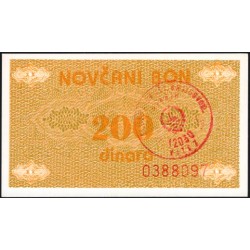 Босния и Герцеговина 200 динар 1992 года (BOSNIA & HERZEGOVINA 200 Dinara 1992) P 48c : UNC