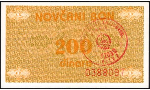 Босния и Герцеговина 200 динар 1992 года (BOSNIA & HERZEGOVINA 200 Dinara 1992) P 48c : UNC