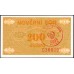 Босния и Герцеговина 200 динар 1992 года (BOSNIA & HERZEGOVINA 200 Dinara 1992) P 48c : UNC