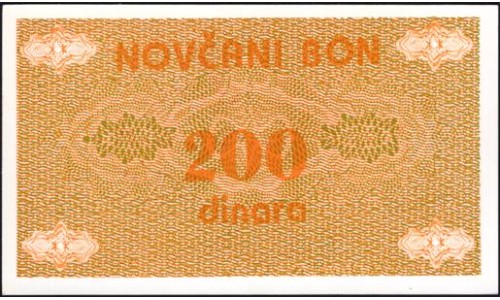 Босния и Герцеговина 200 динар 1992 года (BOSNIA & HERZEGOVINA 200 Dinara 1992) P 48c : UNC