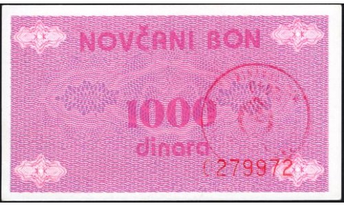 Босния и Герцеговина 1000 динар 1992 года (BOSNIA & HERZEGOVINA 1000 Dinara 1992) P 50b : UNC