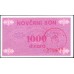 Босния и Герцеговина 1000 динар 1992 года (BOSNIA & HERZEGOVINA 1000 Dinara 1992) P 50b : UNC