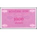 Босния и Герцеговина 1000 динар 1992 года (BOSNIA & HERZEGOVINA 1000 Dinara 1992) P 50b : UNC