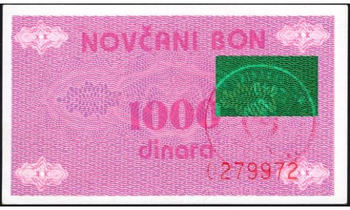 Босния и Герцеговина 1000 динар 1992 года (BOSNIA & HERZEGOVINA 1000 Dinara 1992) P 50b : UNC
