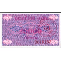 Босния и Герцеговина 20000 динар 1992 года (BOSNIA & HERZEGOVINA 20000 Dinara 1992) P 52Aa : UNC