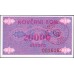 Босния и Герцеговина 20000 динар 1992 года (BOSNIA & HERZEGOVINA 20000 Dinara 1992) P 52Aa : UNC