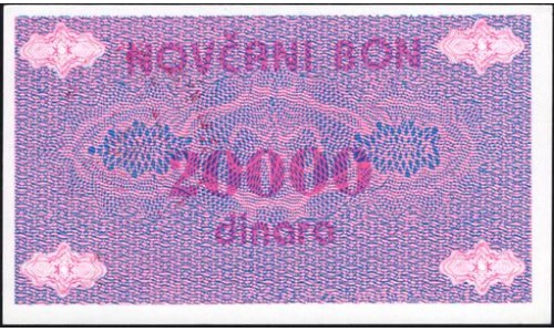 Босния и Герцеговина 20000 динар 1992 года (BOSNIA & HERZEGOVINA 20000 Dinara 1992) P 52Aa : UNC