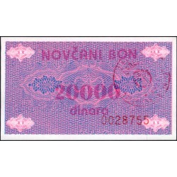Босния и Герцеговина 20000 динар 1992 года (BOSNIA & HERZEGOVINA 20000 Dinara 1992) P 52Ac : UNC