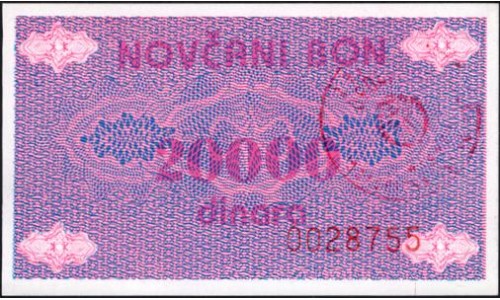 Босния и Герцеговина 20000 динар 1992 года (BOSNIA & HERZEGOVINA 20000 Dinara 1992) P 52Ac : UNC