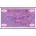 Босния и Герцеговина 20000 динар 1992 года (BOSNIA & HERZEGOVINA 20000 Dinara 1992) P 52Ac : UNC