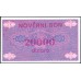 Босния и Герцеговина 20000 динар 1992 года (BOSNIA & HERZEGOVINA 20000 Dinara 1992) P 52Ac : UNC