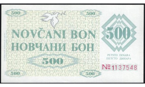 Босния и Герцеговина 500 динара 1992, Zenica (BOSNIA & HERZEGOVINA 500 Dinara 1992) P7g(1) : UNC