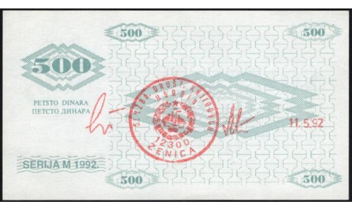 Босния и Герцеговина 500 динара 1992, Zenica (BOSNIA & HERZEGOVINA 500 Dinara 1992) P7g(1) : UNC