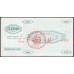 Босния и Герцеговина 500 динара 1992, Zenica (BOSNIA & HERZEGOVINA 500 Dinara 1992) P7g(1) : UNC
