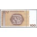 Босния и Герцеговина 100 марок 2012 (BOSNIA & HERZEGOVINA 100 maraka 2012) P 86a : UNC