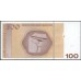 Босния и Герцеговина 100 марок 2012 (BOSNIA & HERZEGOVINA 100 maraka 2012) P 87a : UNC