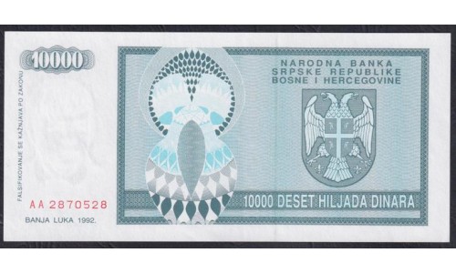 Босния и Герцеговина 10000 динар 1992 г. (BOSNIA & HERZEGOVINA 10000 Dinara 1992) P 139: UNC