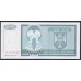 Босния и Герцеговина 10000 динар 1992 г. (BOSNIA & HERZEGOVINA 10000 Dinara 1992) P 139: UNC