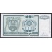 Босния и Герцеговина 10000 динар 1992 г. (BOSNIA & HERZEGOVINA 10000 Dinara 1992) P 139: UNC