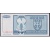 Босния и Герцеговина 100 миллионов динар 1993 г. (BOSNIA & HERZEGOVINA  100.000.000 Dinara 1993) P146:Unc 