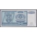 Босния и Герцеговина 100 миллионов динар 1993 г. (BOSNIA & HERZEGOVINA  100.000.000 Dinara 1993) P146:Unc 