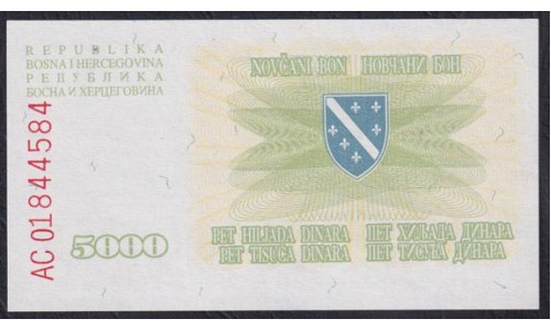 Босния и Герцеговина 5000 динар 1993 г. (BOSNIA & HERZEGOVINA 5000 Dinara 1993) P16: UNC