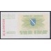 Босния и Герцеговина 5000 динар 1993 г. (BOSNIA & HERZEGOVINA 5000 Dinara 1993) P16: UNC
