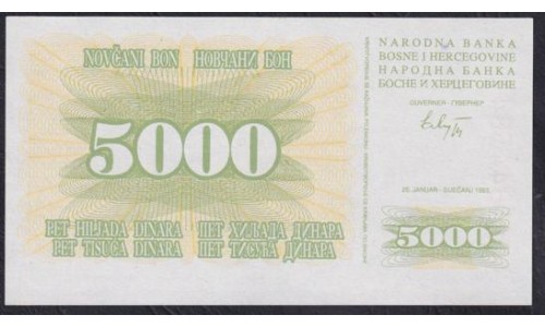 Босния и Герцеговина 5000 динар 1993 г. (BOSNIA & HERZEGOVINA 5000 Dinara 1993) P16: UNC