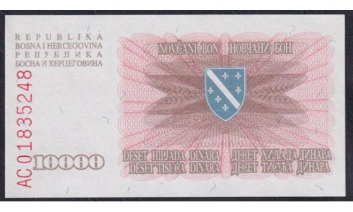 Босния и Герцеговина 10000 динар 1993 г. (BOSNIA & HERZEGOVINA 10000 Dinara 1993) P17: UNC