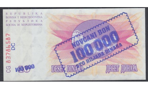 Босния и Герцеговина 100000 динар 10.XI.1993 г. (BOSNIA & HERZEGOVINA 100000 Dinara 1993) P34b: UNC