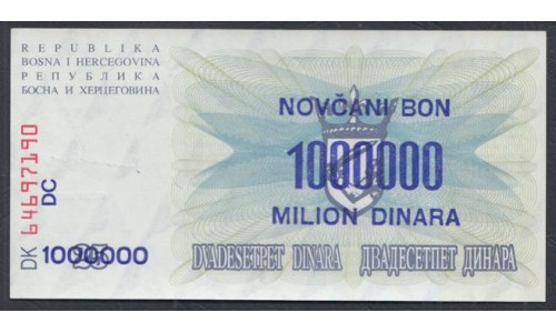 Босния и Герцеговина 1 миллион динара I0.XI.1993 г. (BOSNIA & HERZEGOVINA  1.000.000 Dinara 1993) P35b: UNC