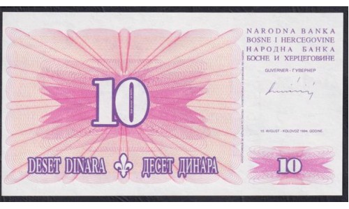 Босния и Герцеговина 10 динар 1994 г. (BOSNIA & HERZEGOVINA  10 Dinara 1994) P 41: UNC