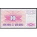 Босния и Герцеговина 10 динар 1994 г. (BOSNIA & HERZEGOVINA  10 Dinara 1994) P 41: UNC
