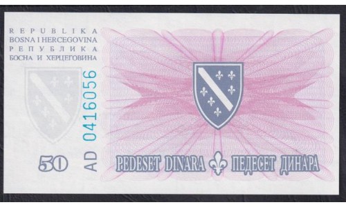 Босния и Герцеговина 50 динар 1994 г. (BOSNIA & HERZEGOVINA  50 Dinara 1994) P 43: UNC