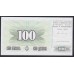 Босния и Герцеговина 100 динар 1994 г. (BOSNIA & HERZEGOVINA  100 Dinara 1994) P 44: UNC